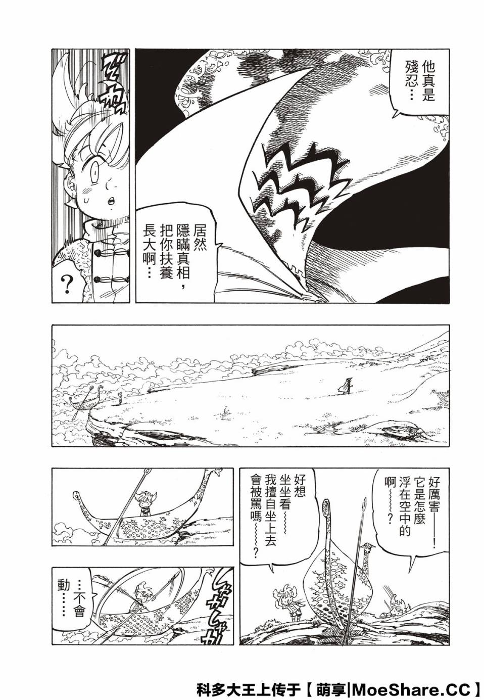 第 38 页