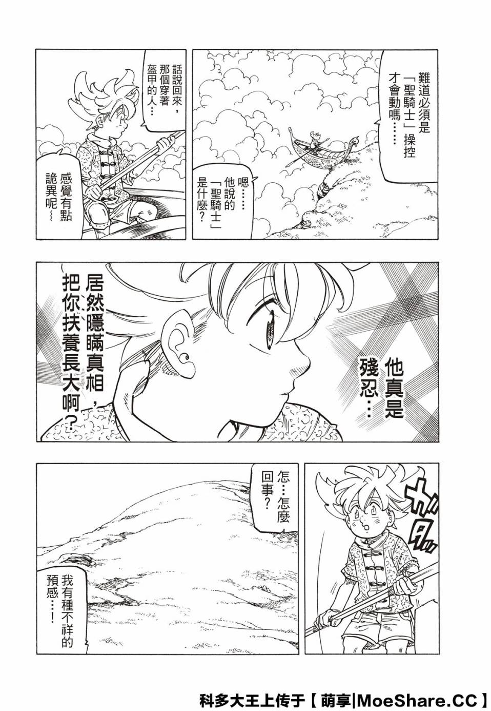 第 39 页