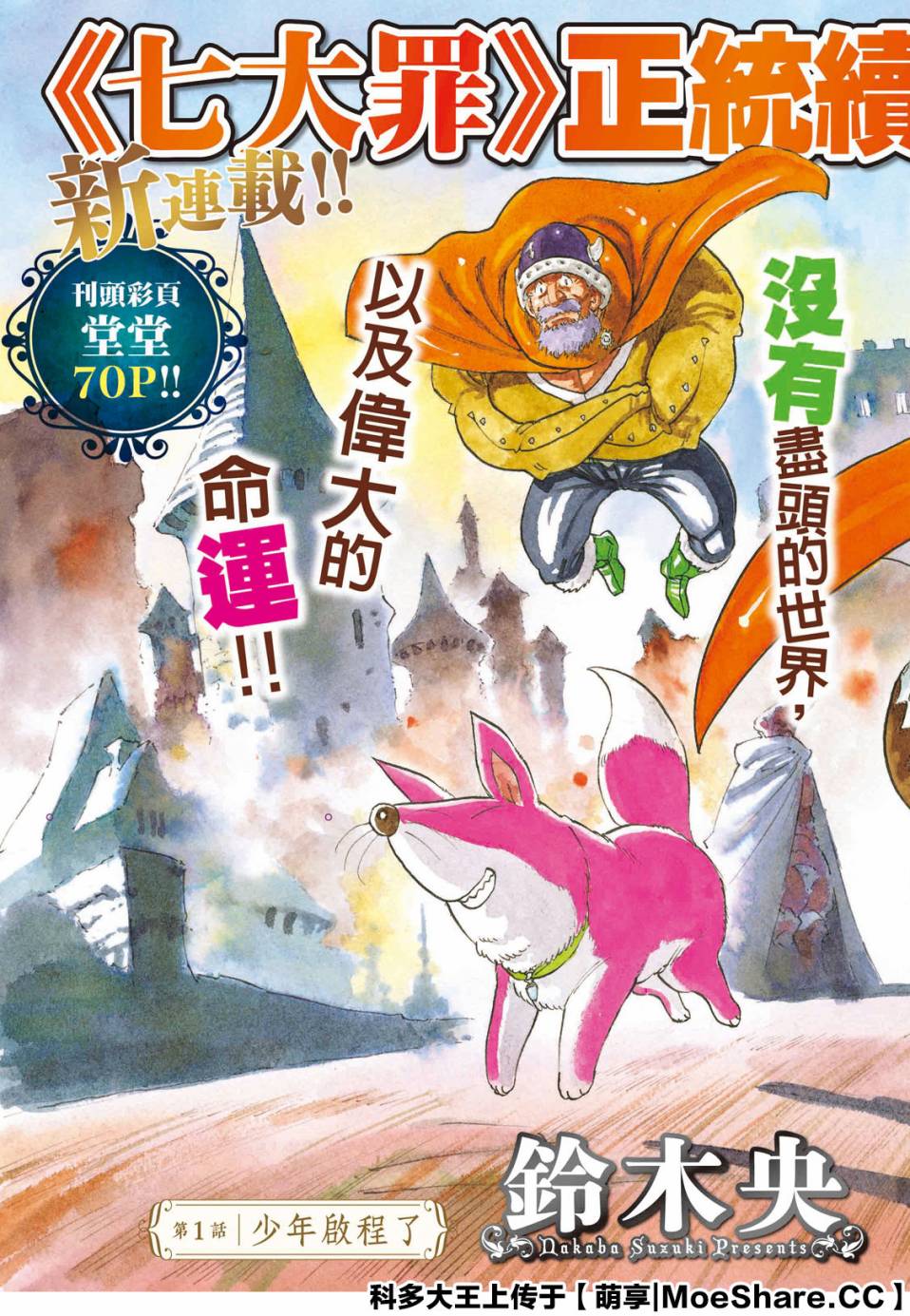 第 4 页