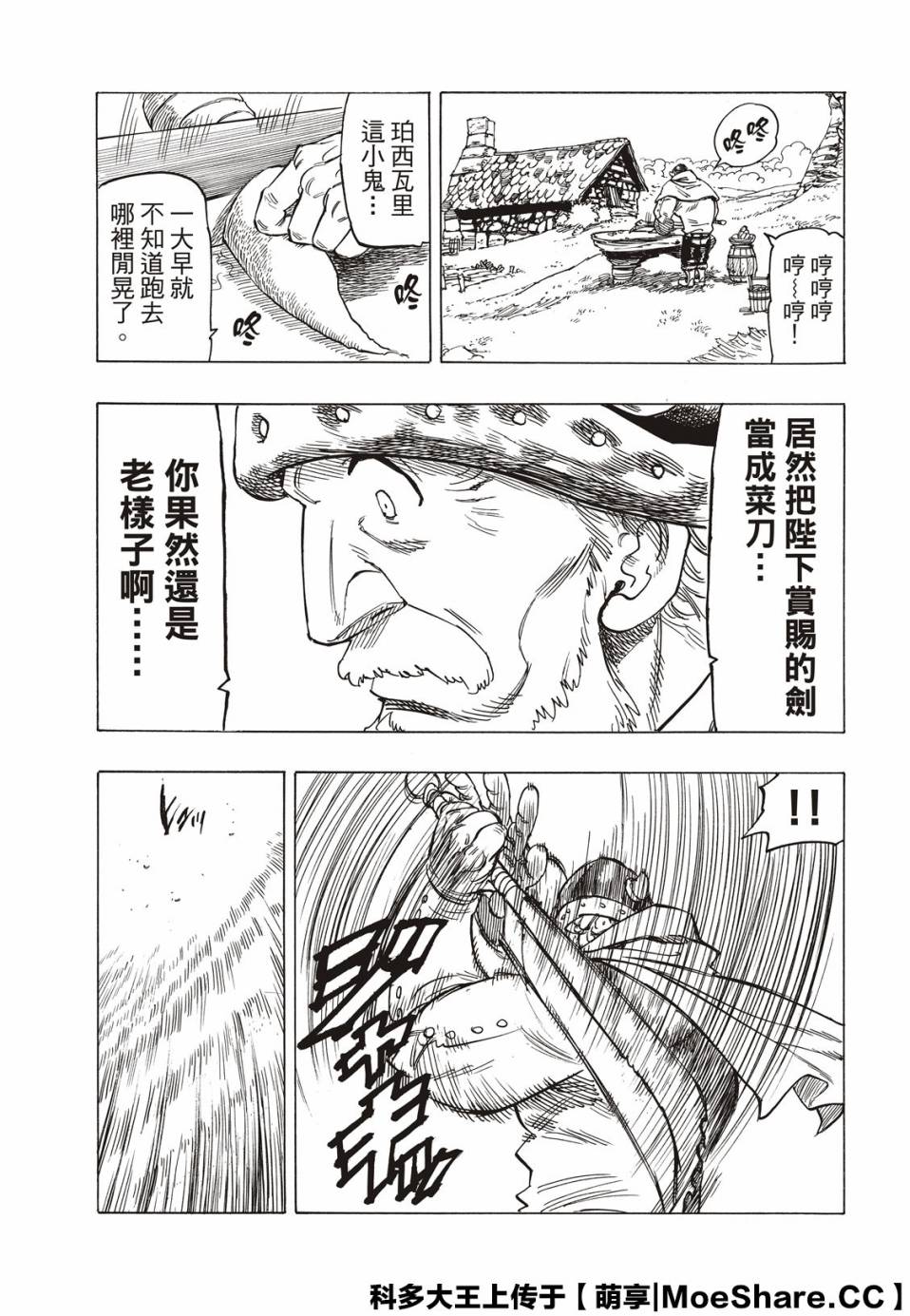 第 40 页