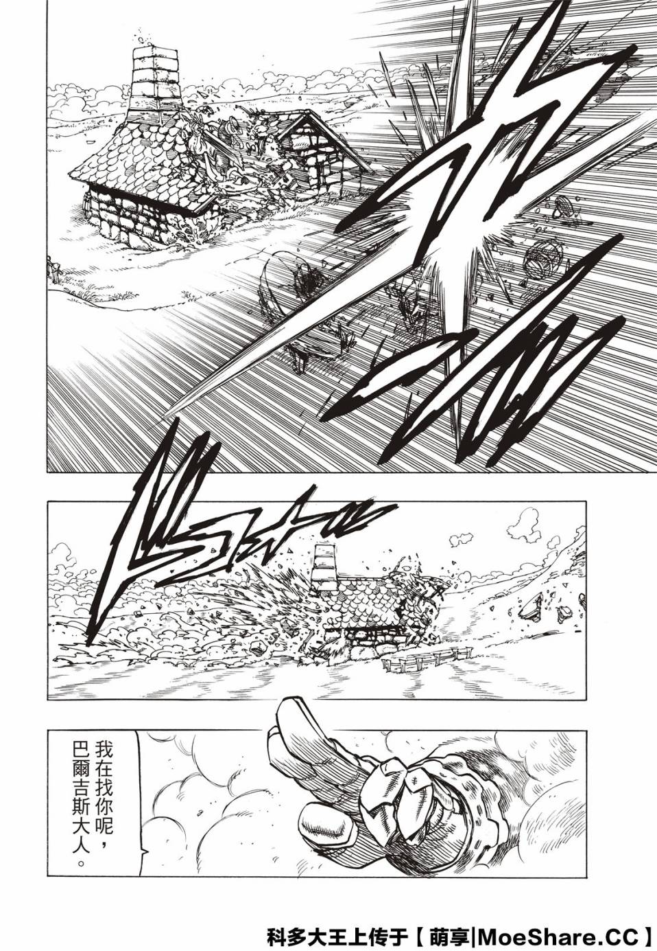 第 41 页