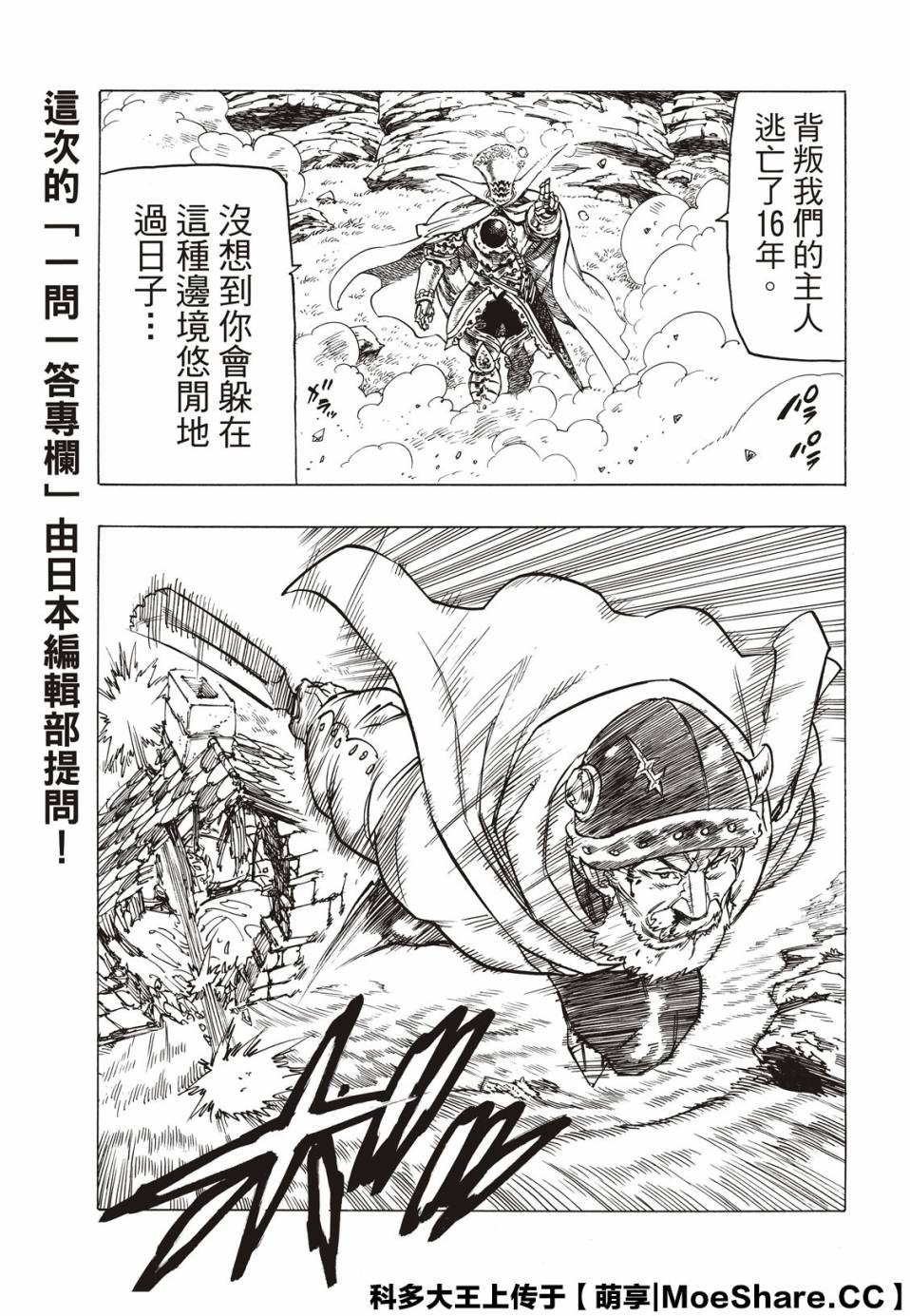 第 42 页