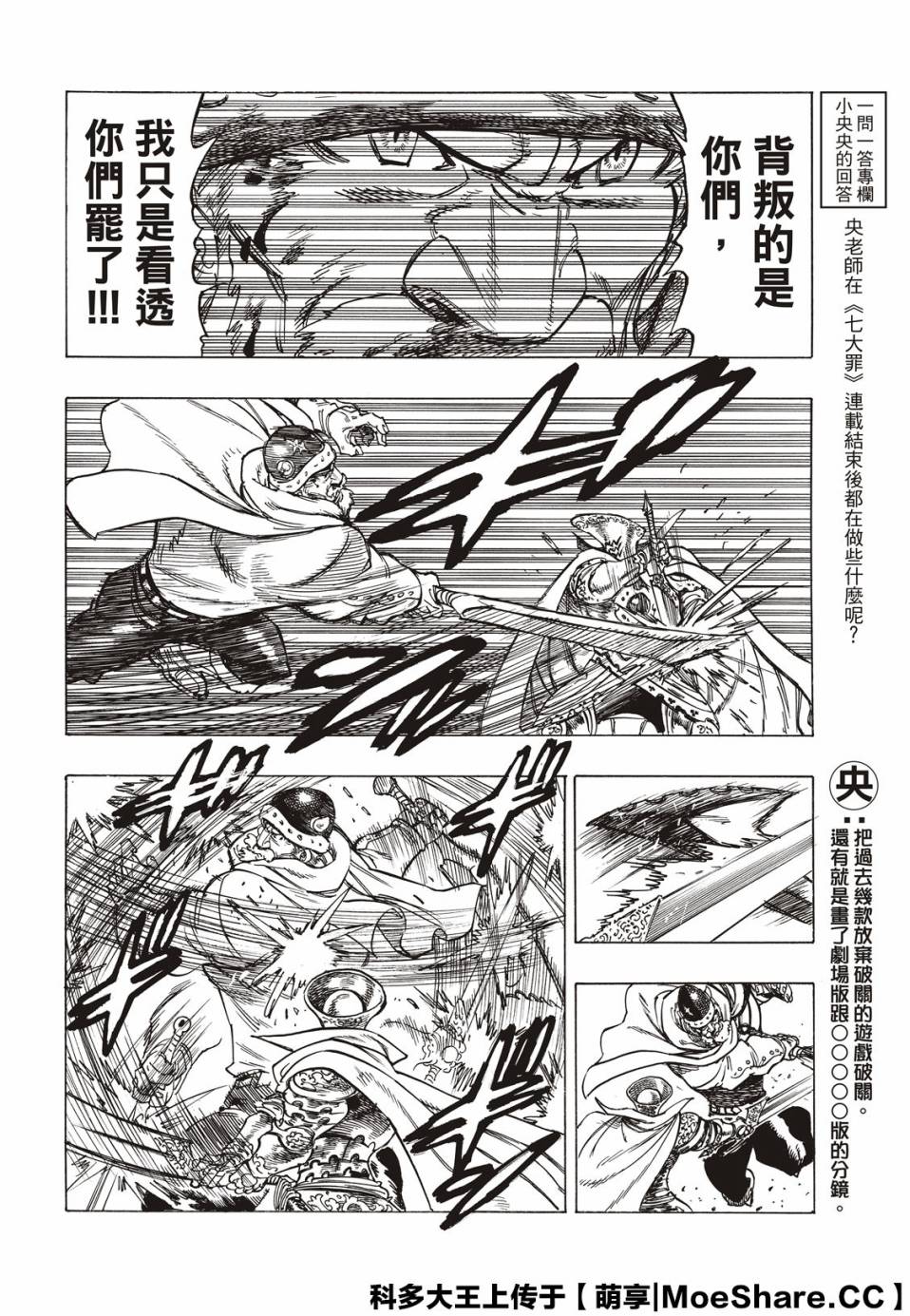 第 43 页