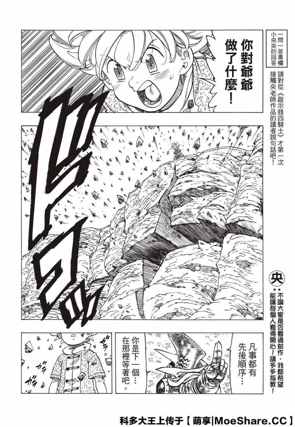 第 45 页