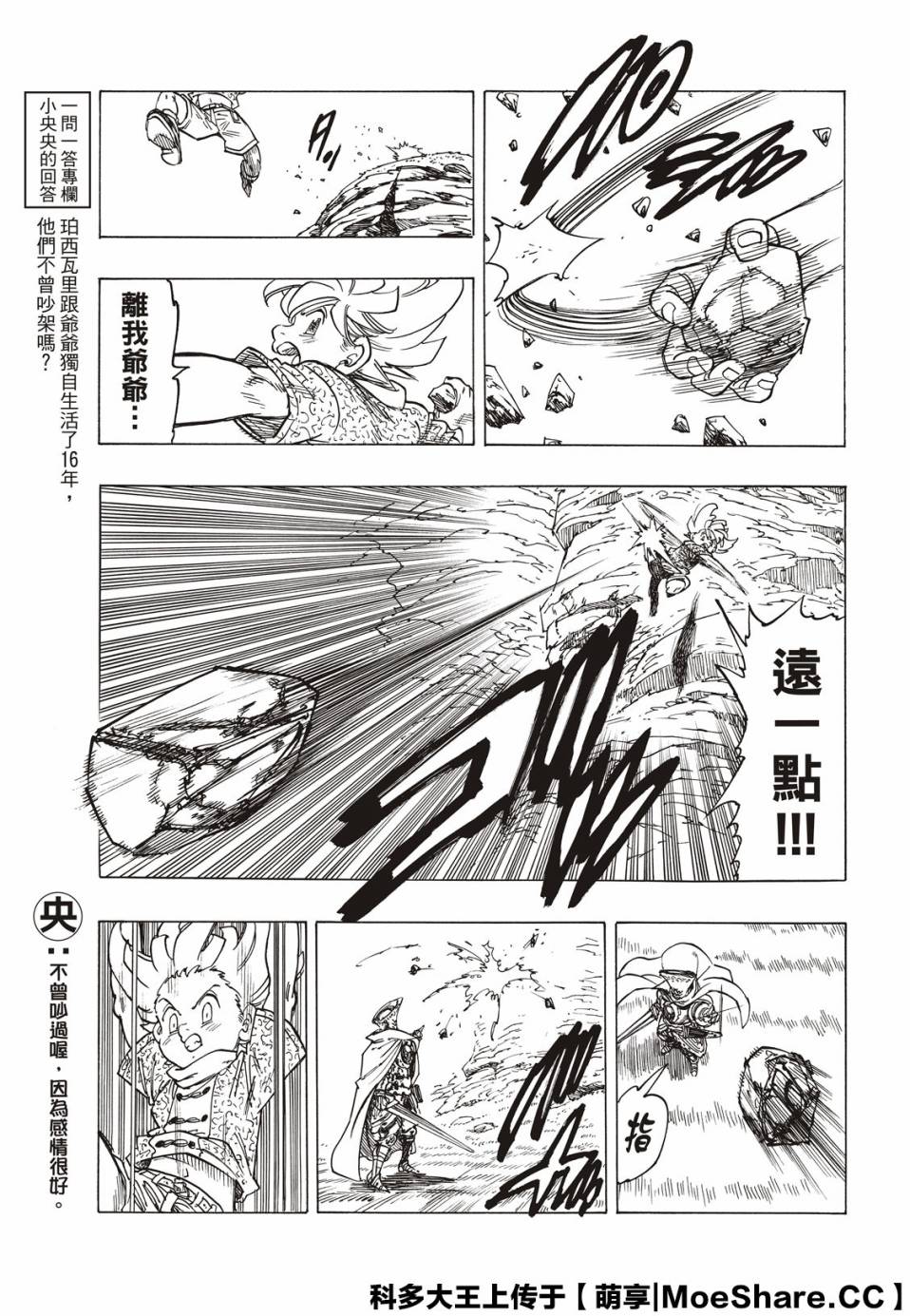 第 46 页