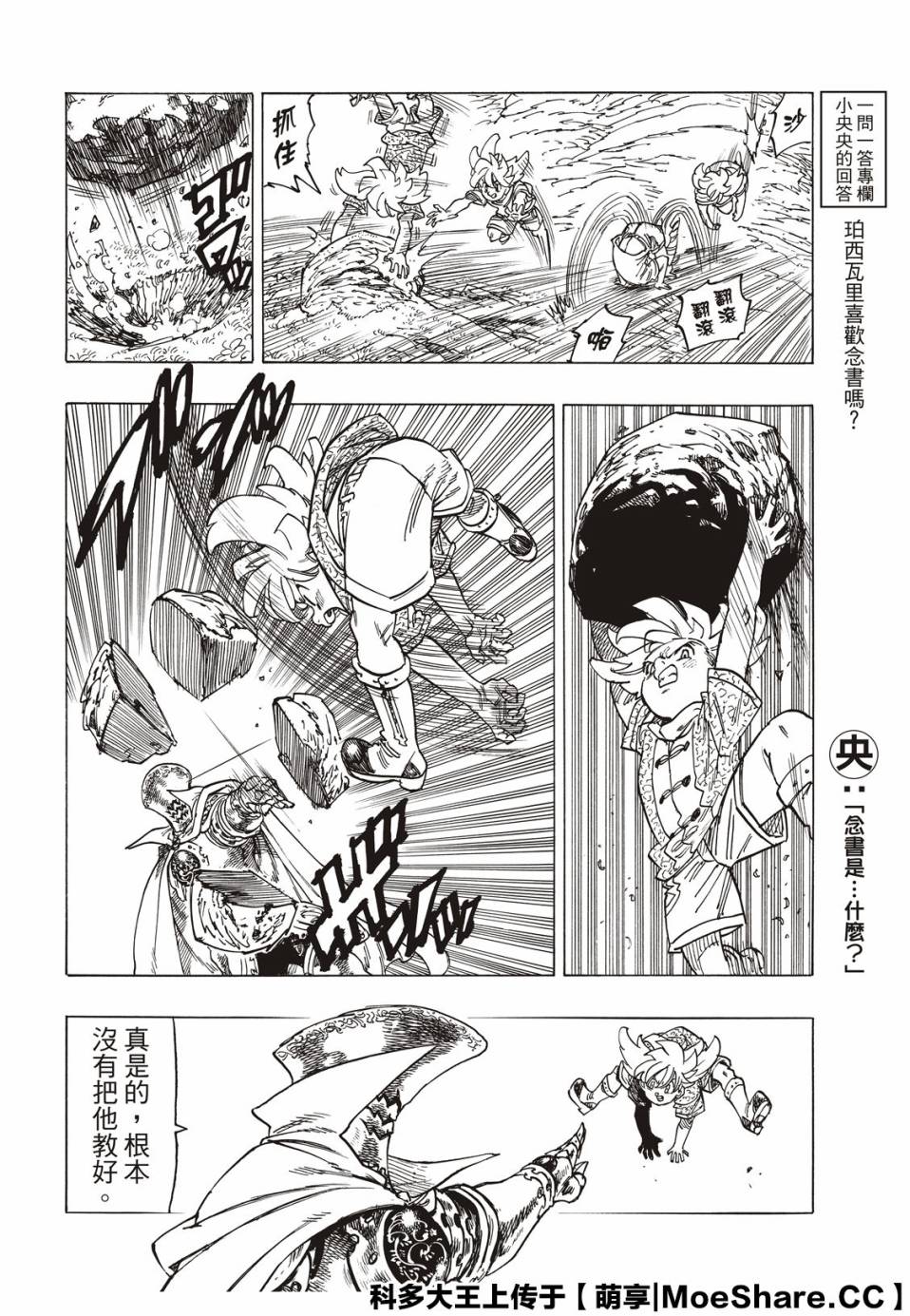 第 47 页