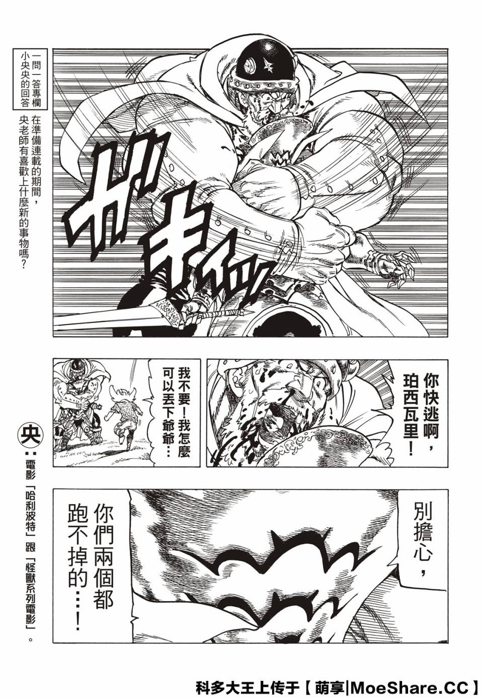 第 48 页