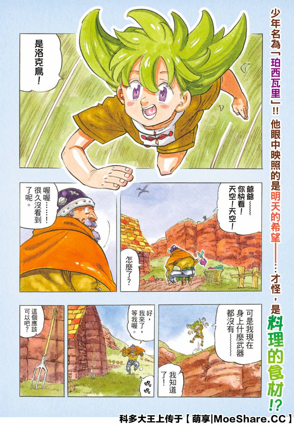 第 5 页