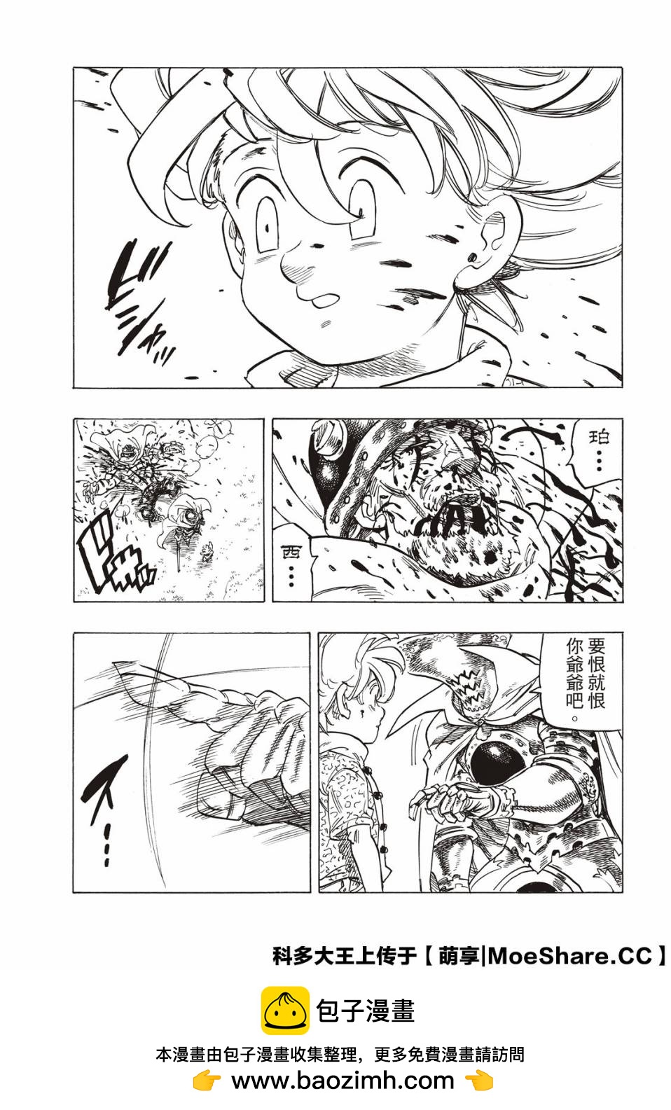 第 50 页