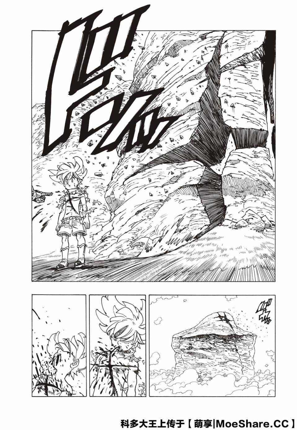 第 52 页