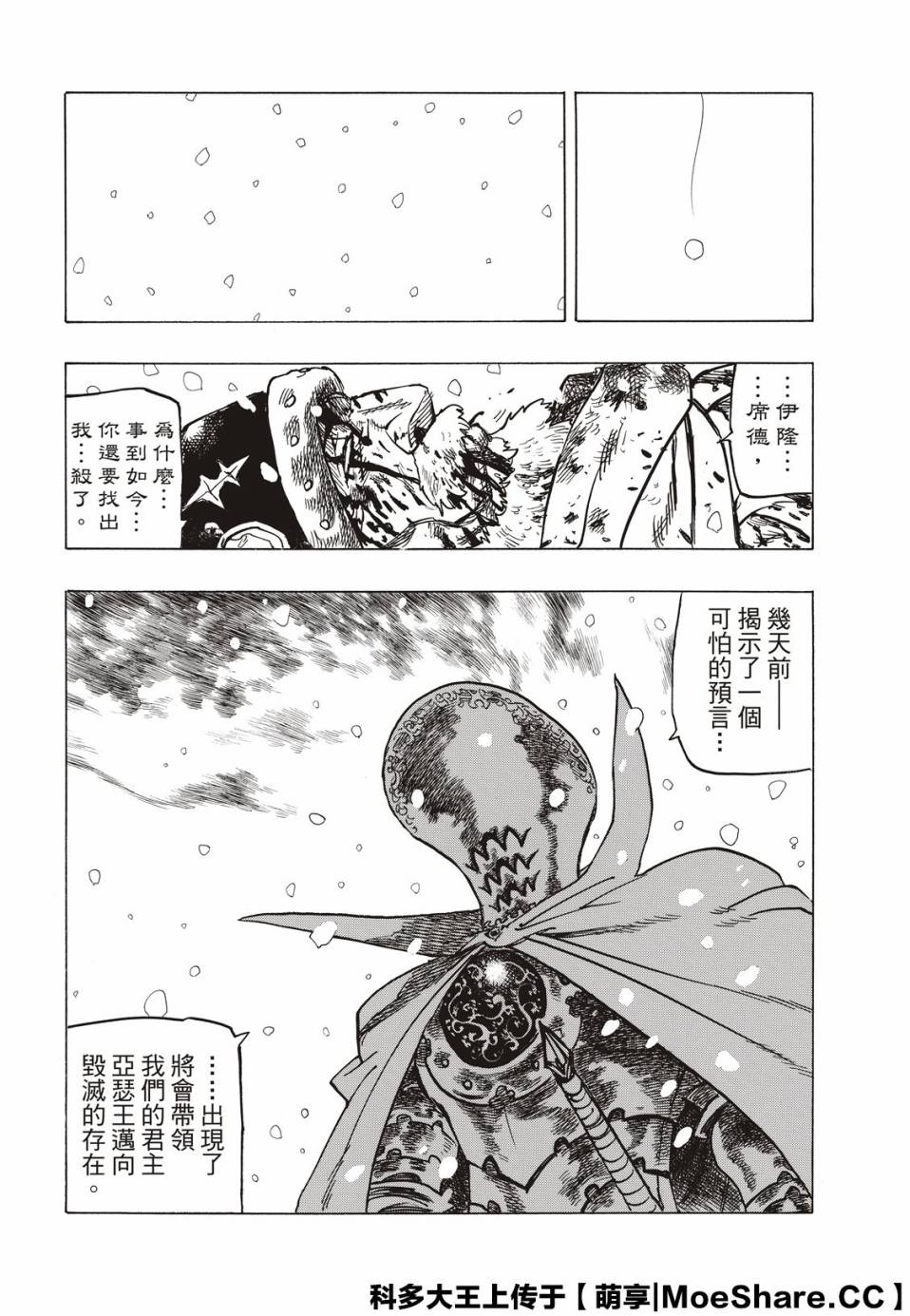 第 55 页