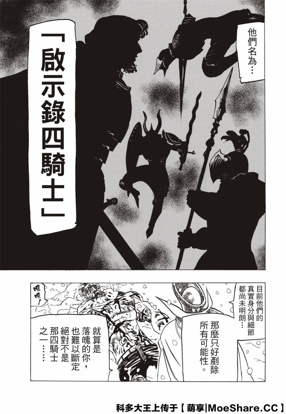 第 56 页