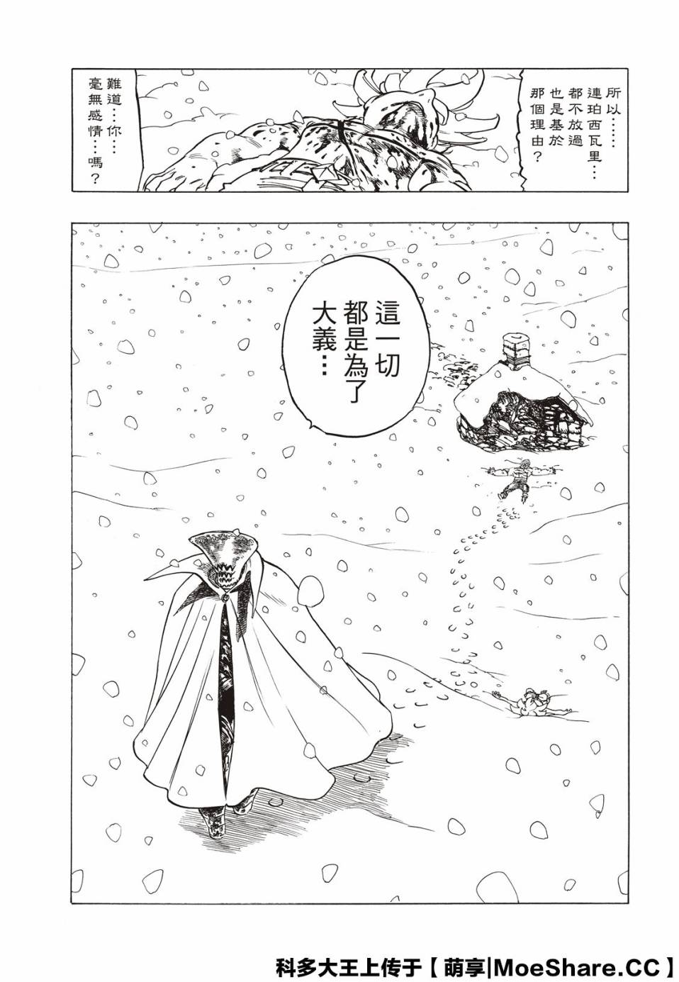 第 57 页