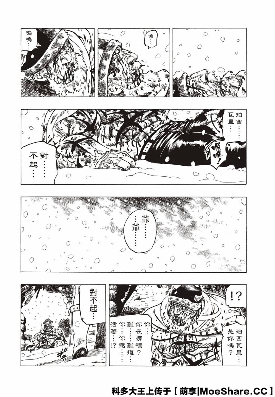 第 58 页