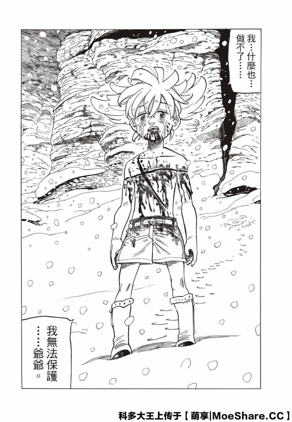 第 59 页