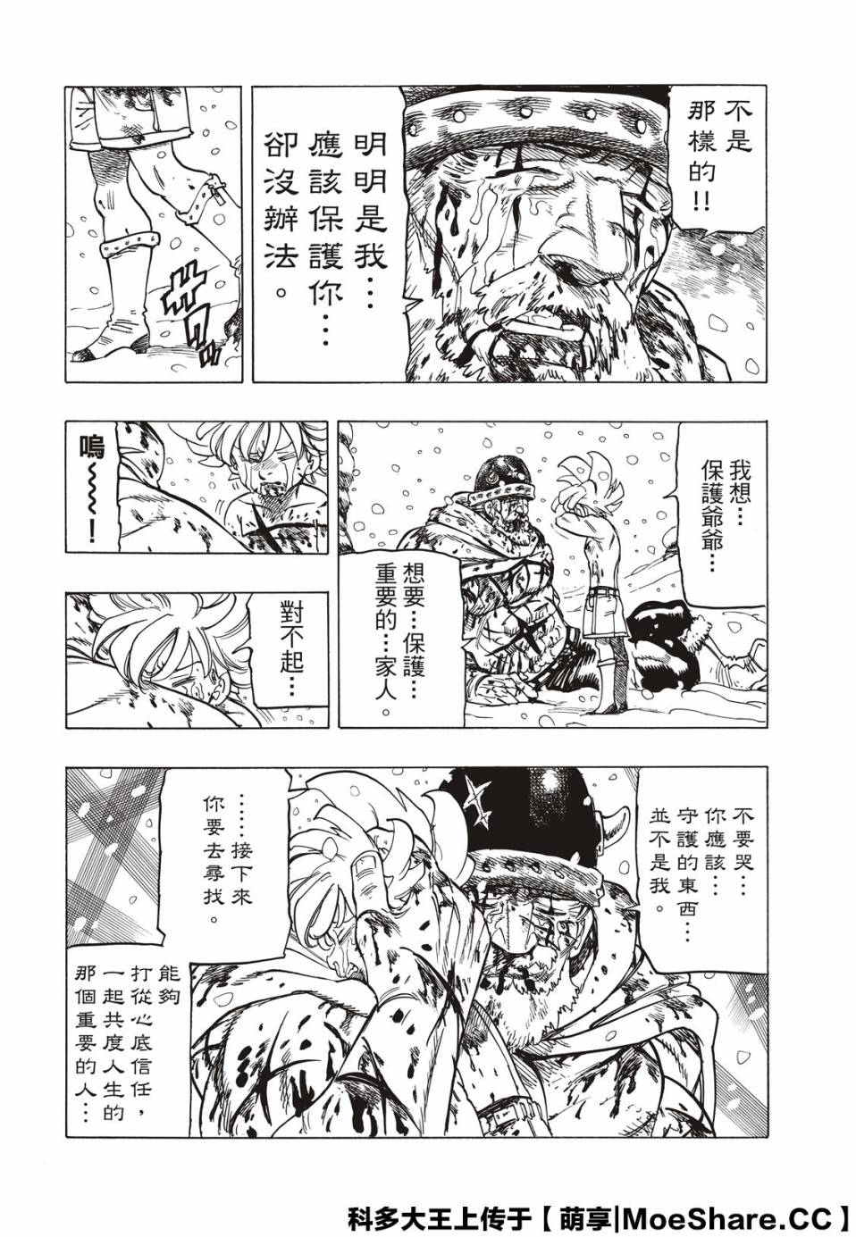 第 60 页
