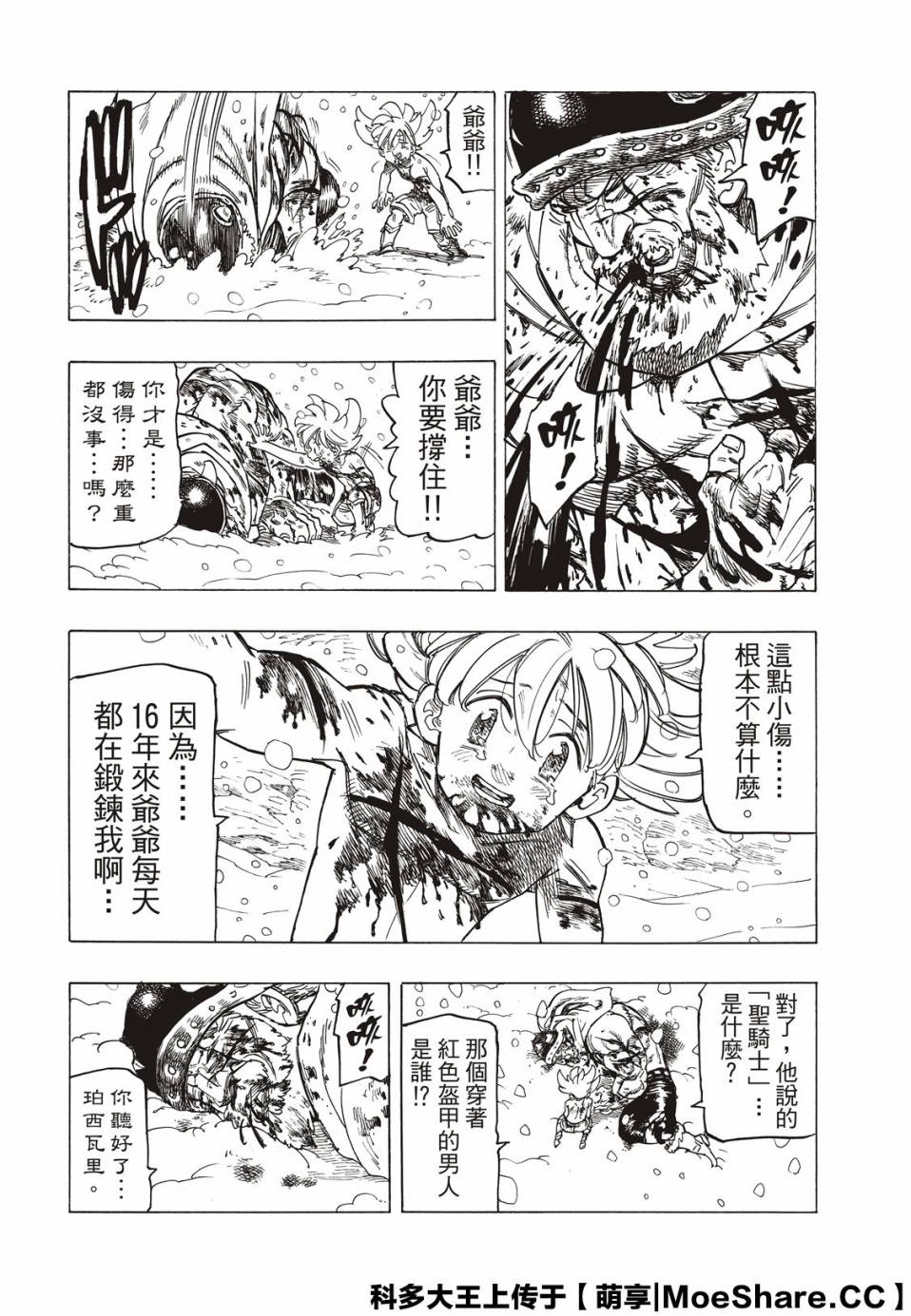 第 62 页