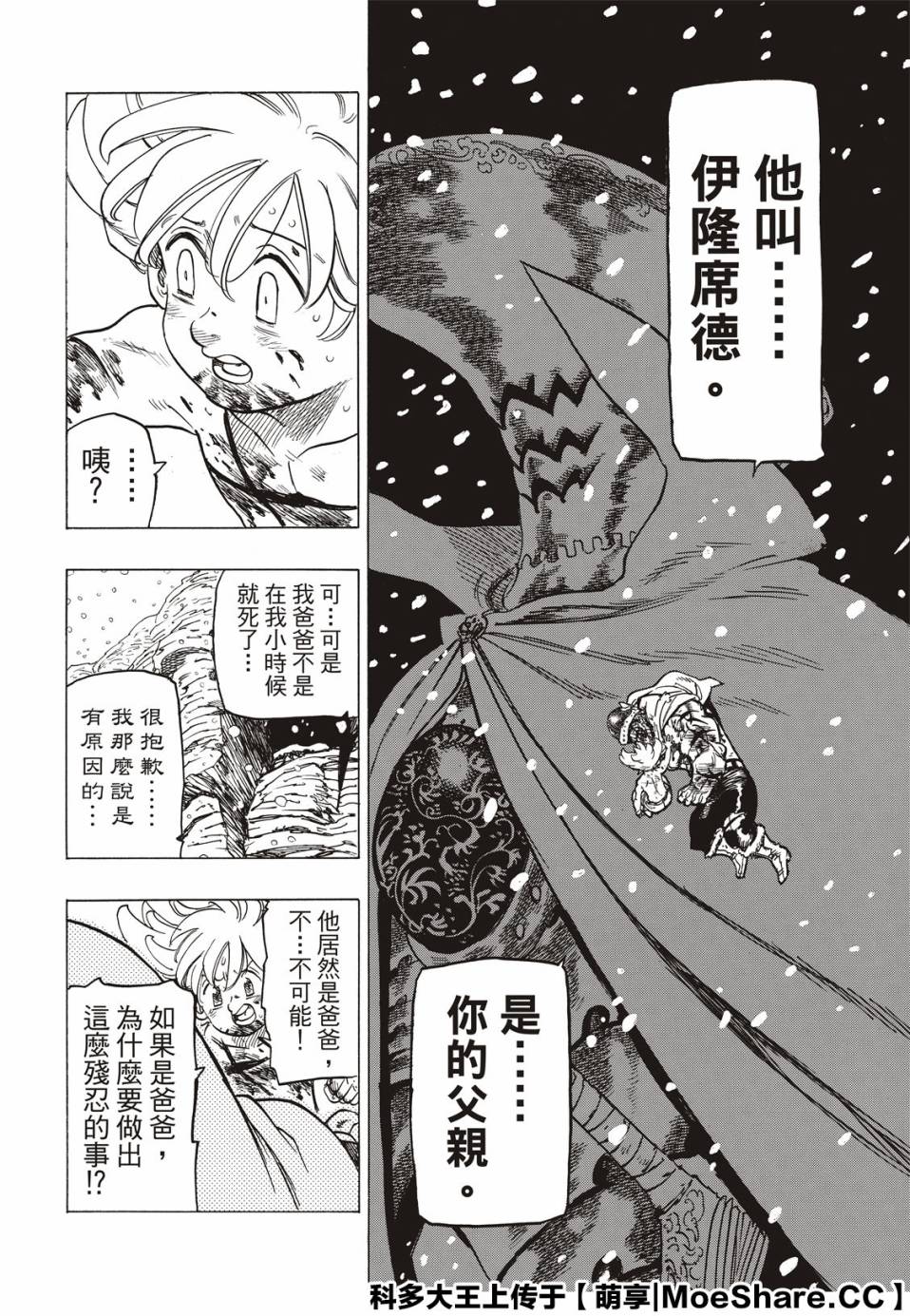 第 63 页