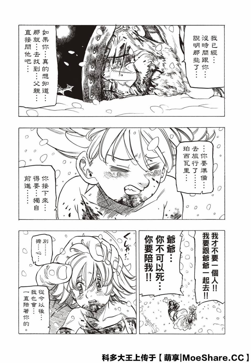 第 64 页