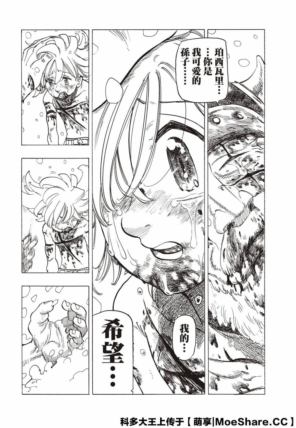 第 65 页