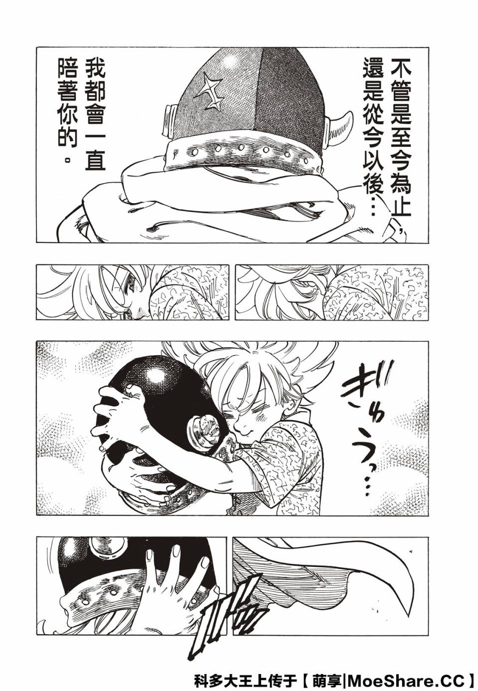 第 68 页