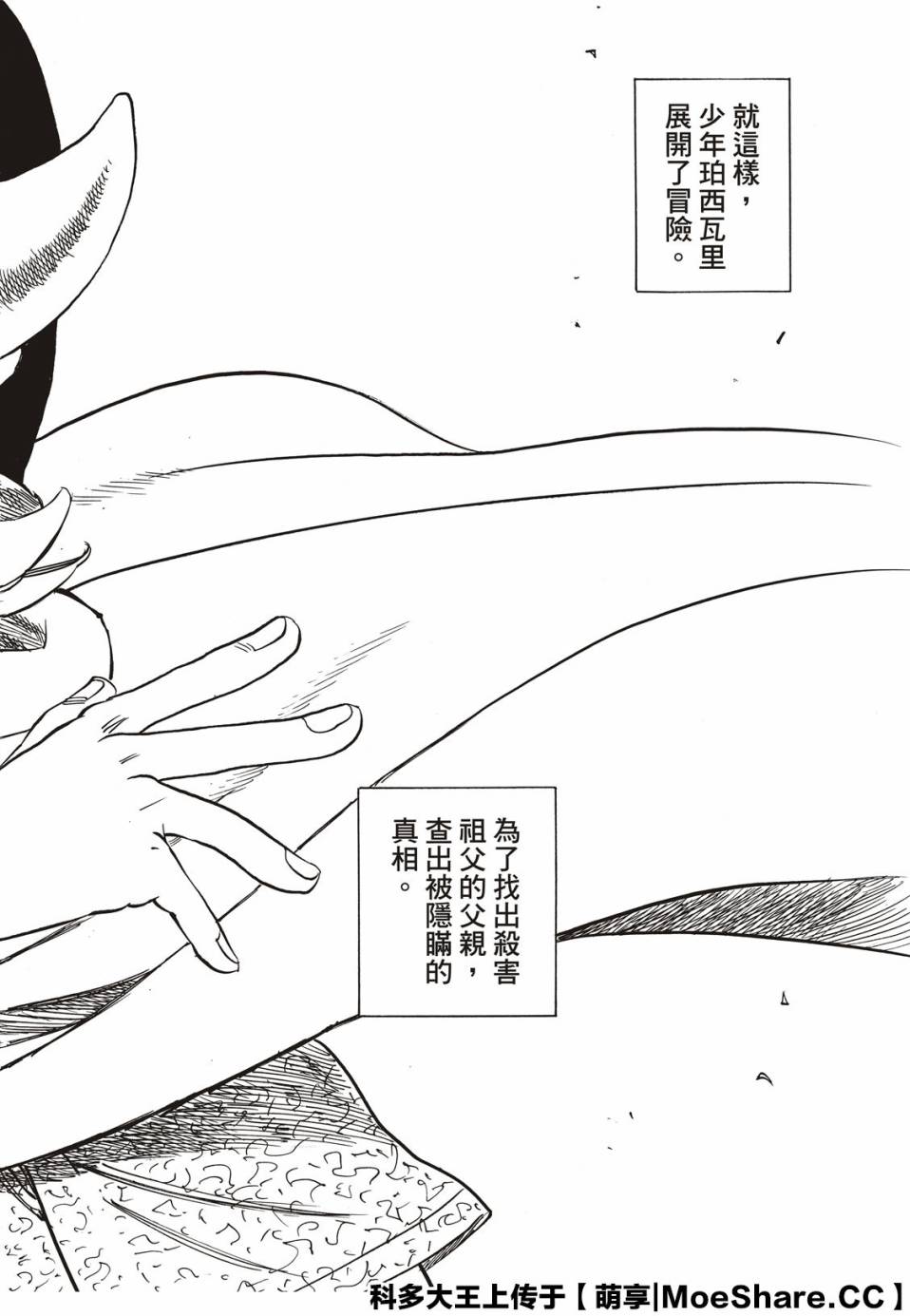 第 69 页