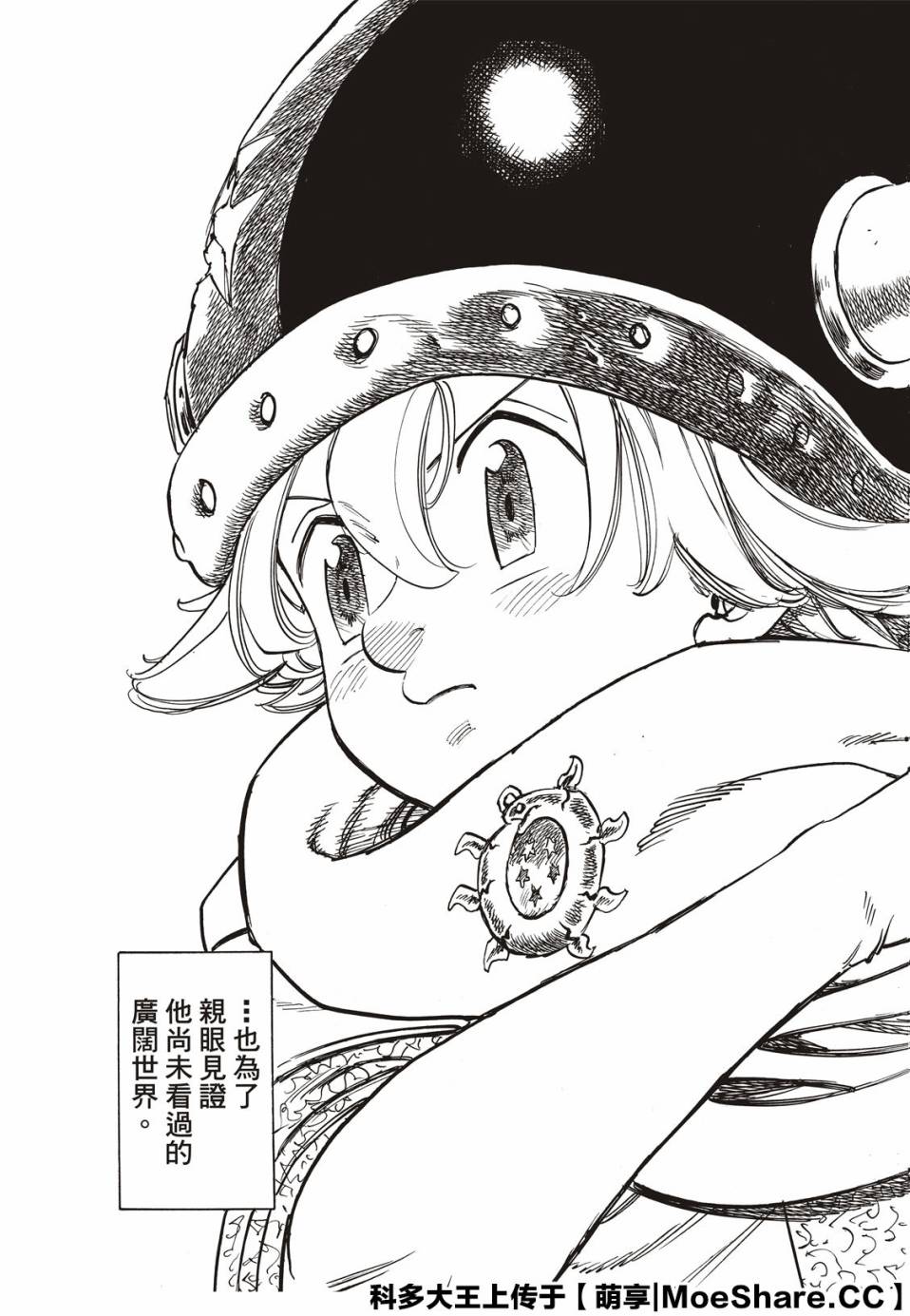 第 70 页