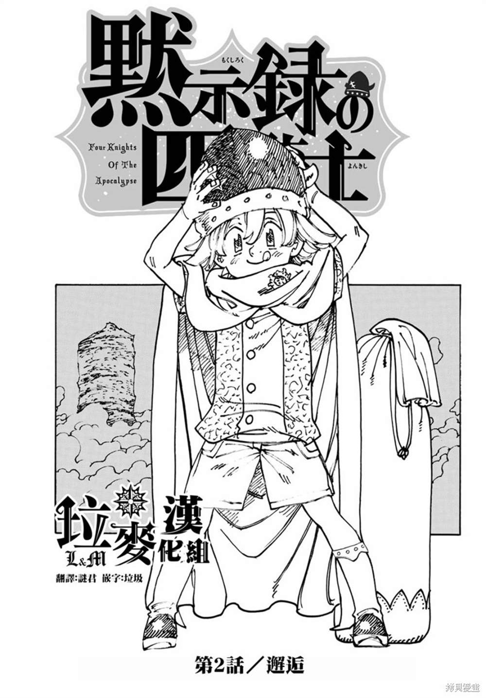 第 1 页
