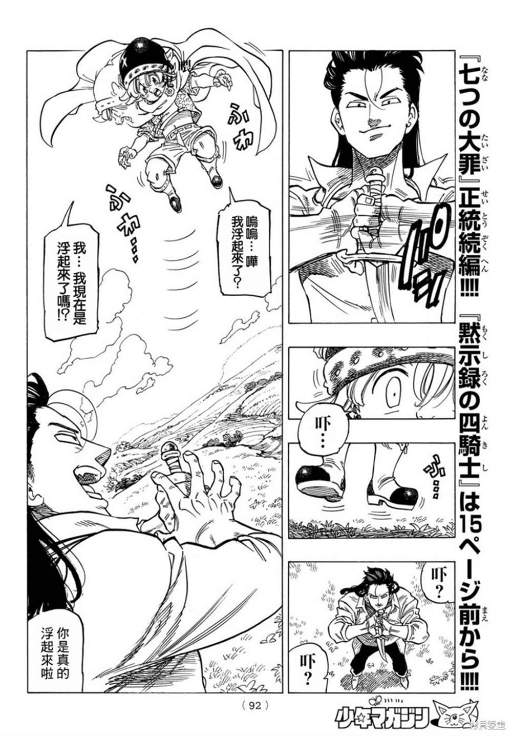 第 15 页
