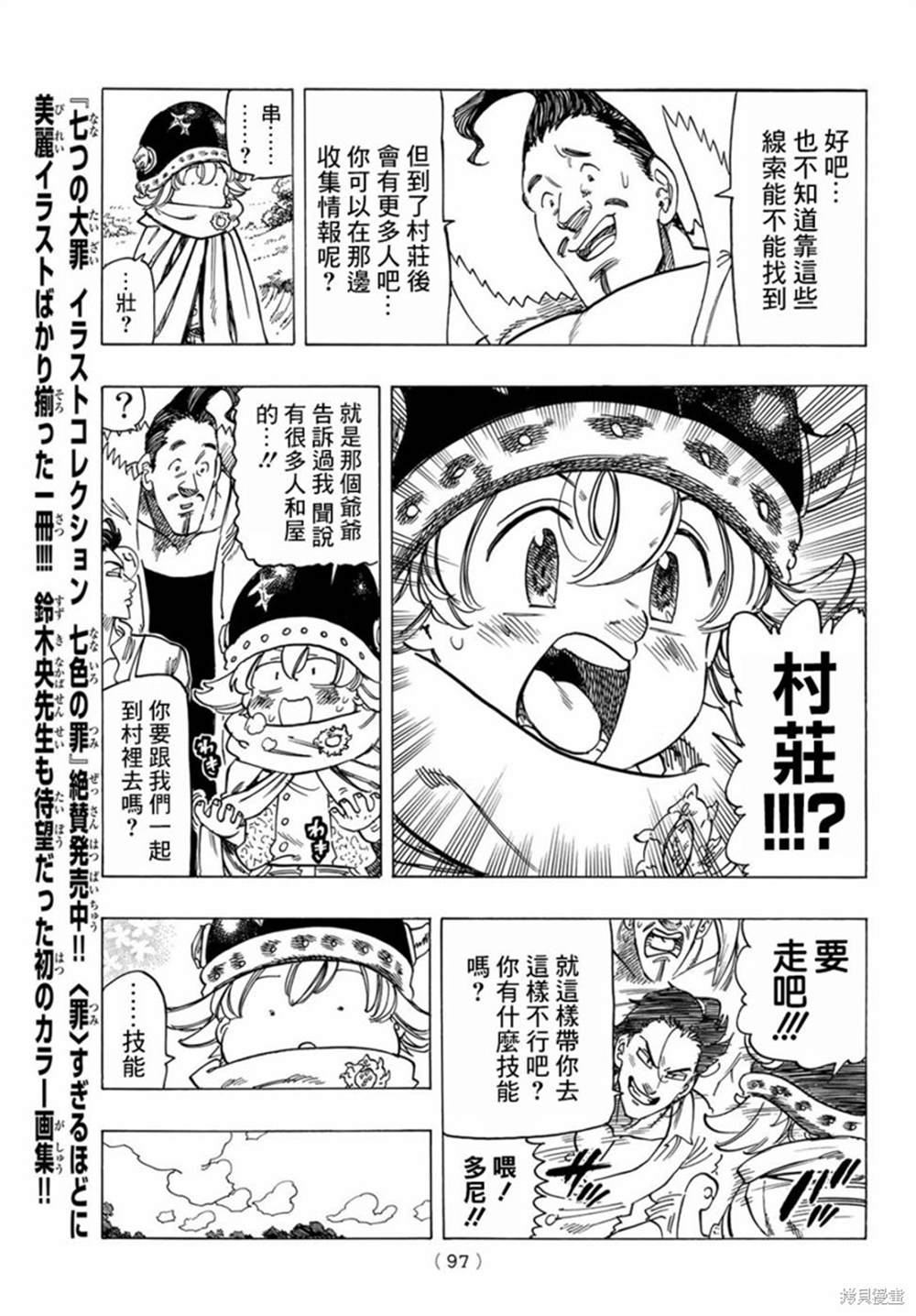 第 19 页