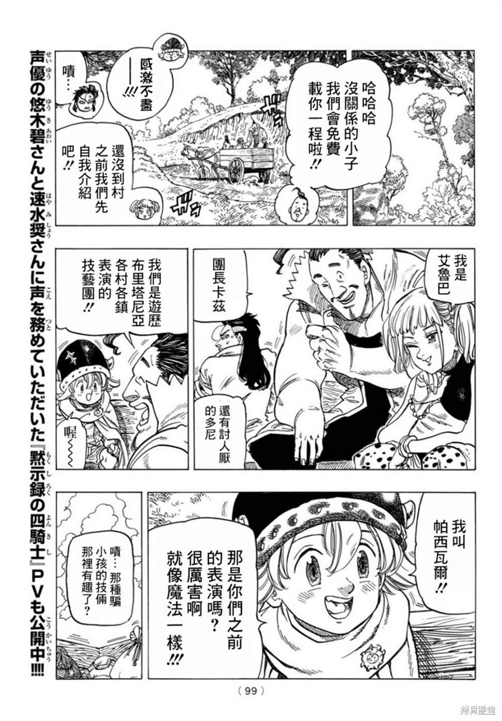 第 21 页