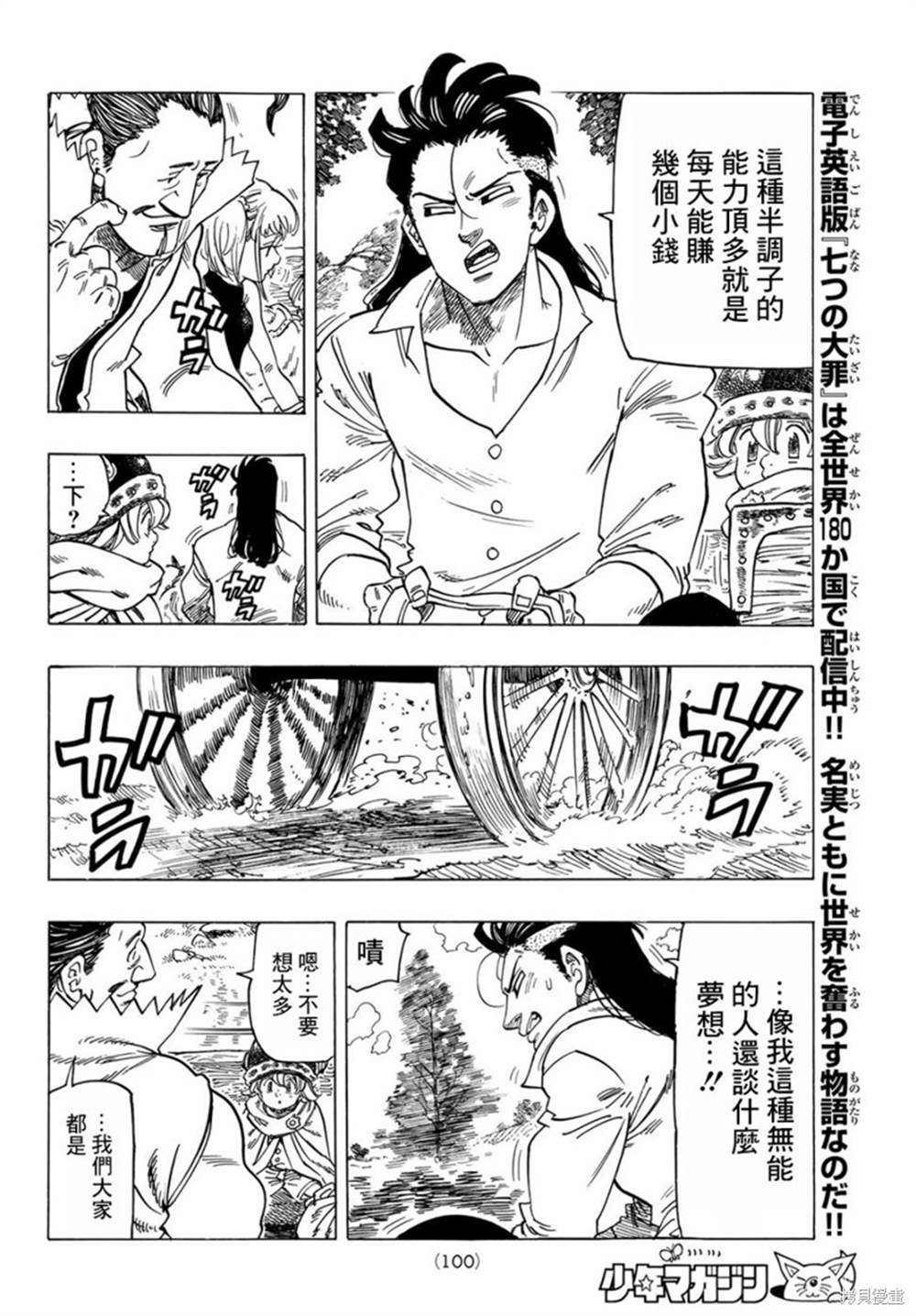 第 22 页
