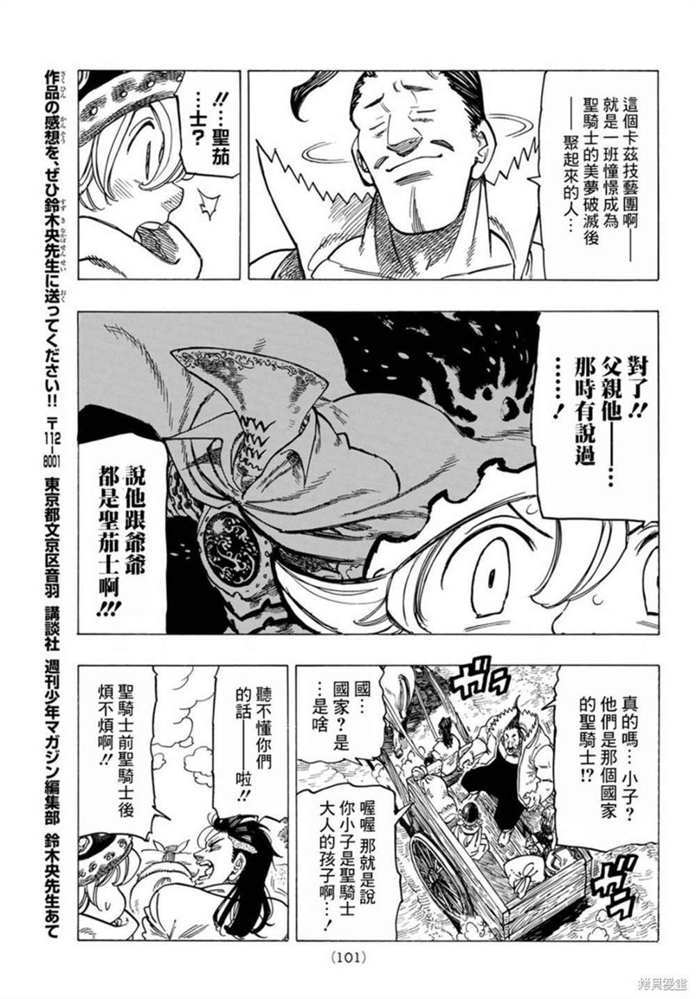 第 23 页