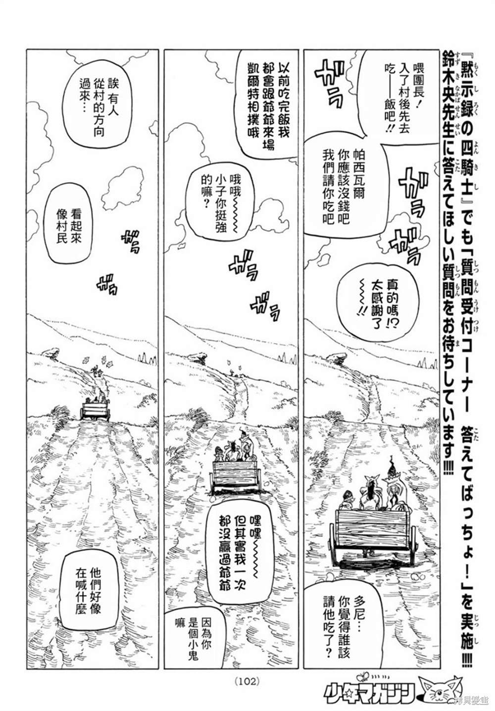第 24 页