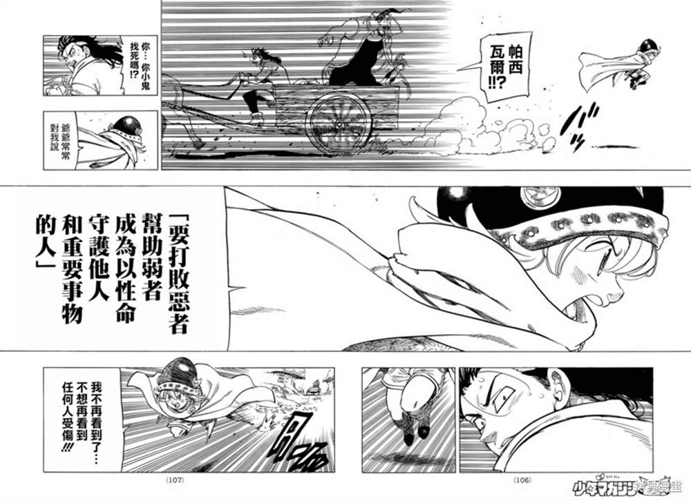 第 27 页