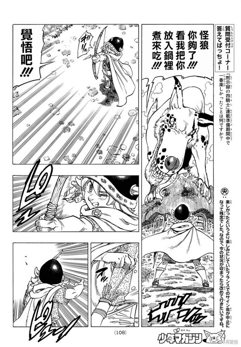 第 28 页