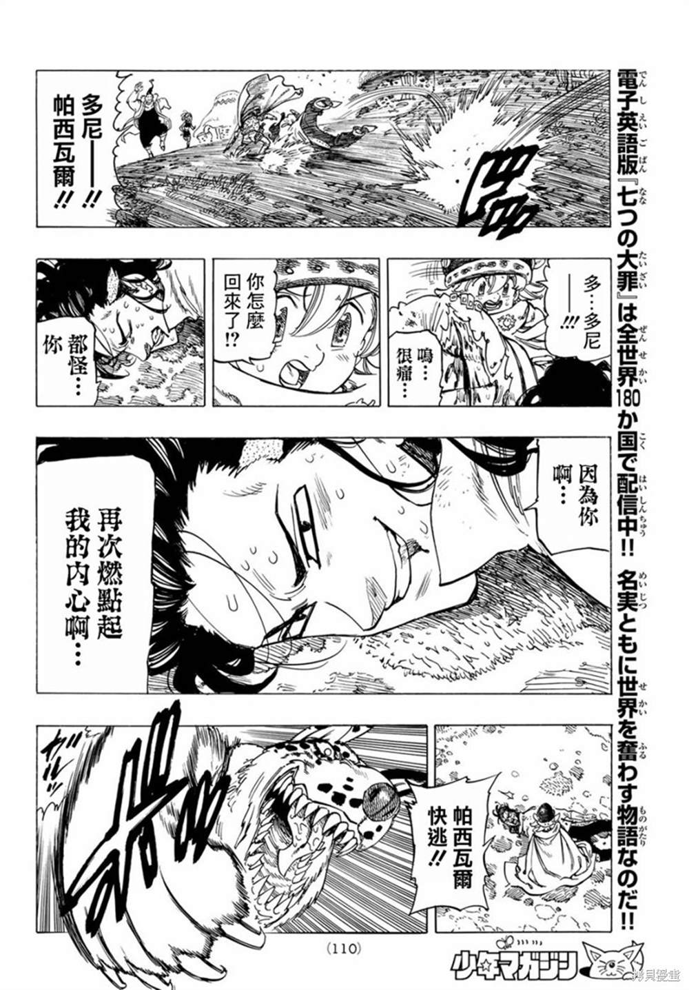 第 30 页