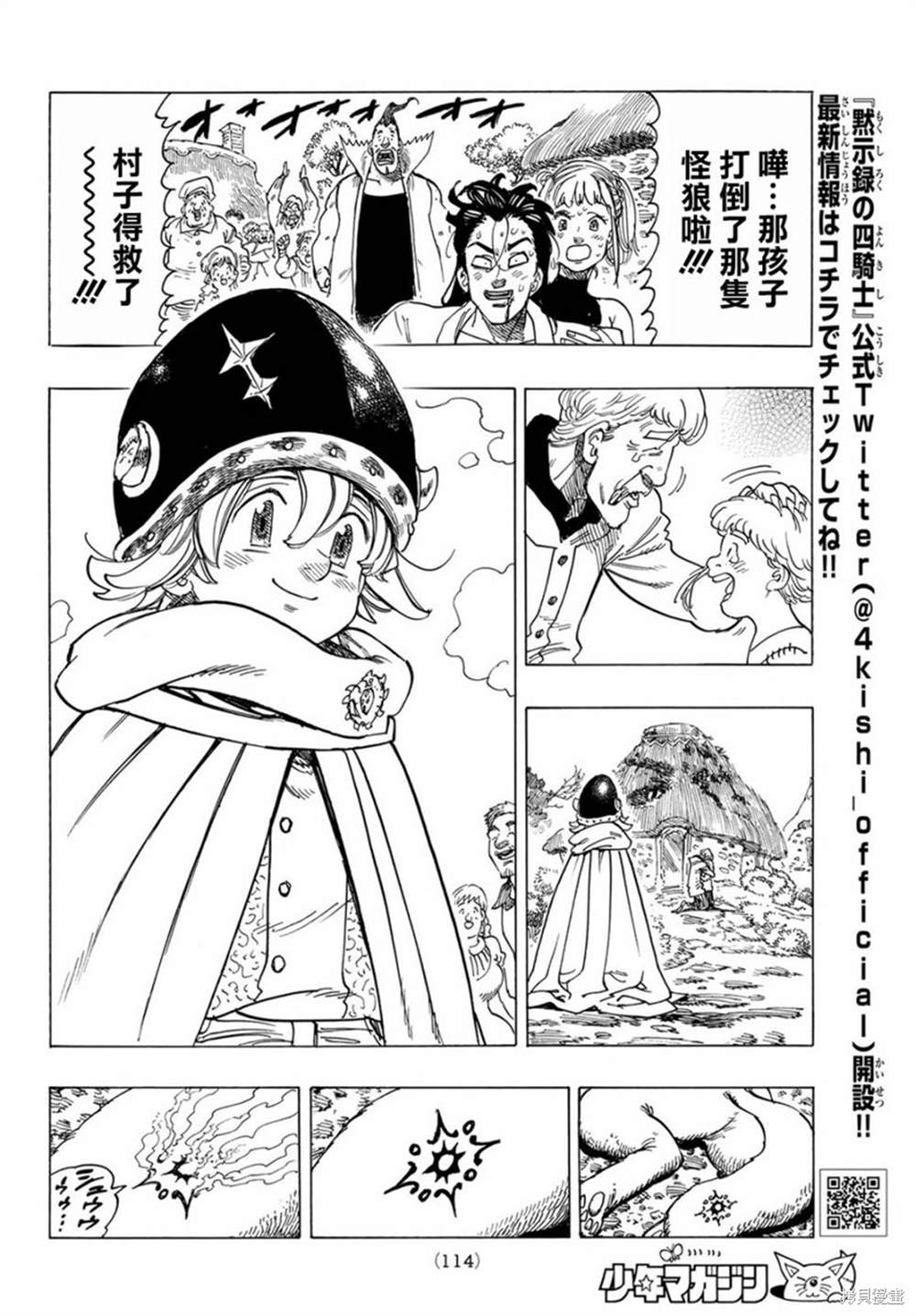 第 33 页