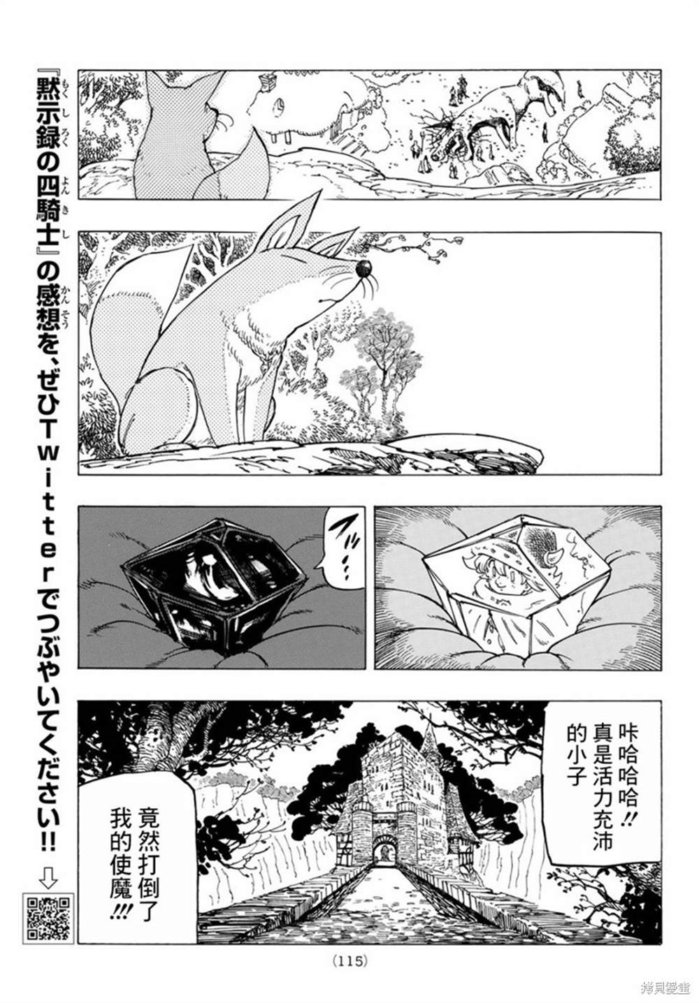 第 34 页