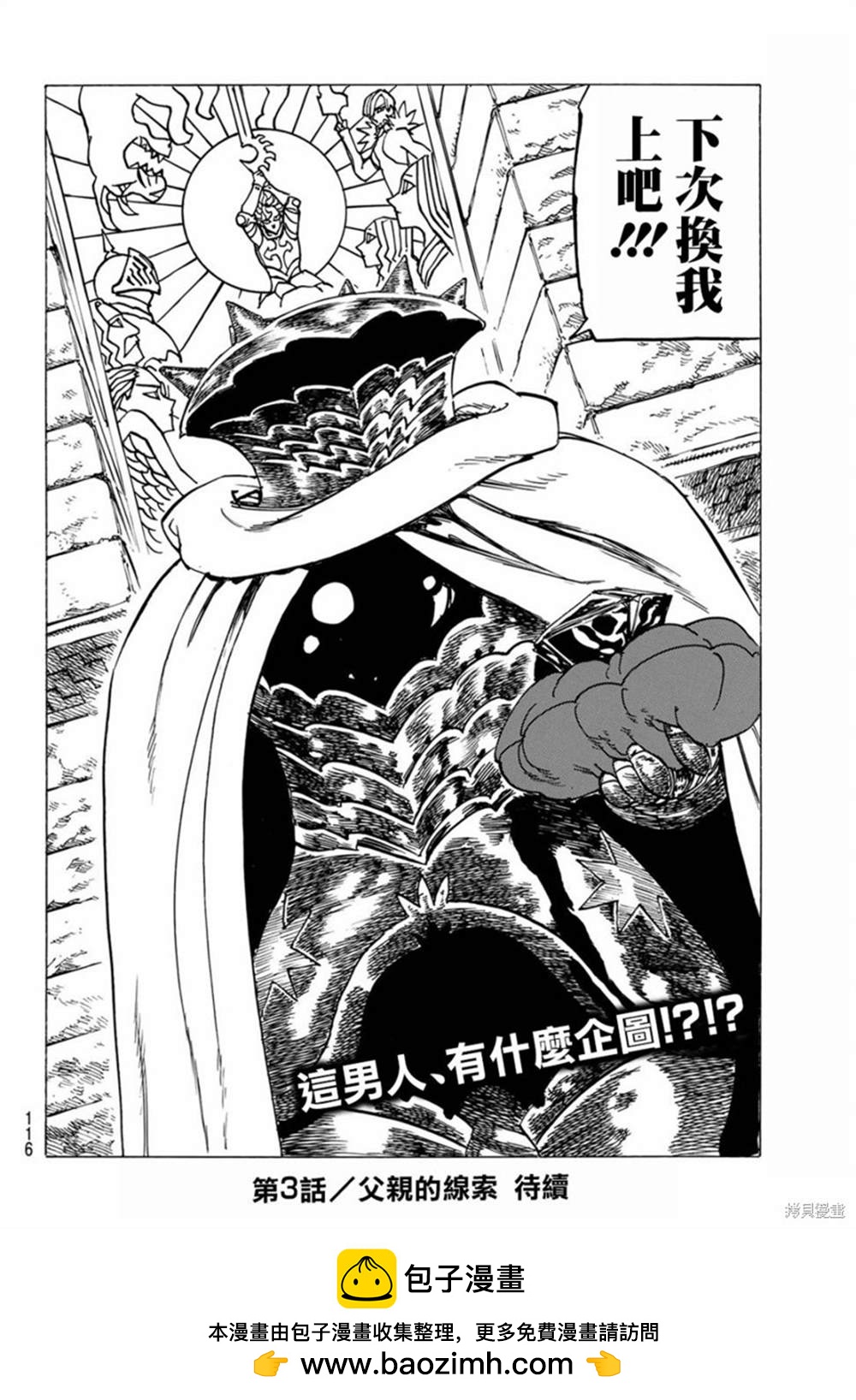第 35 页