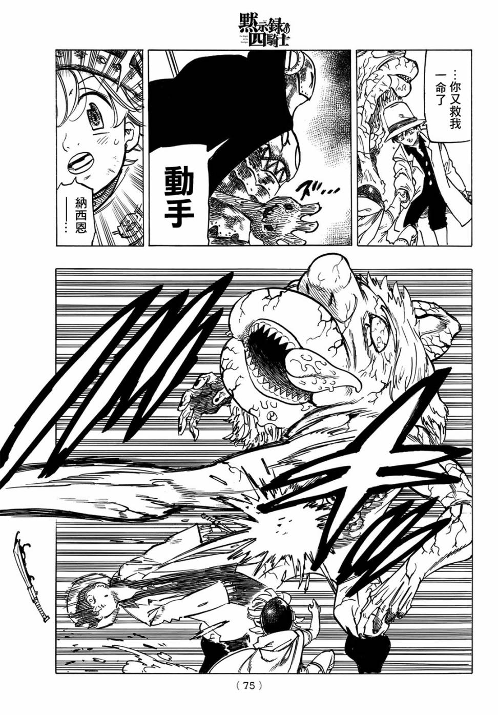 第 13 页