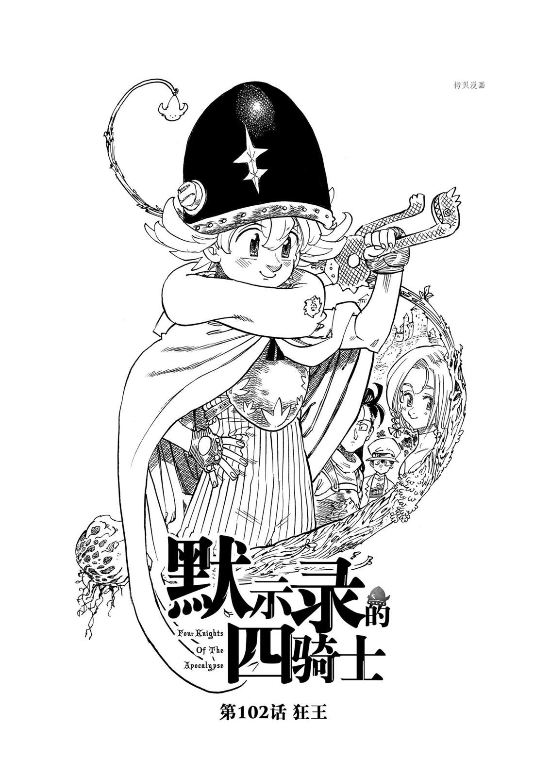 第 1 页
