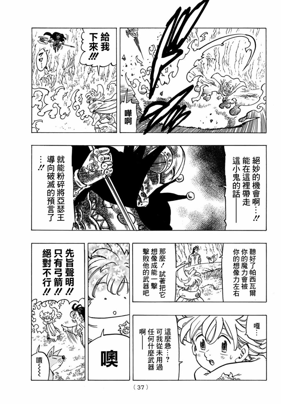 第 11 页