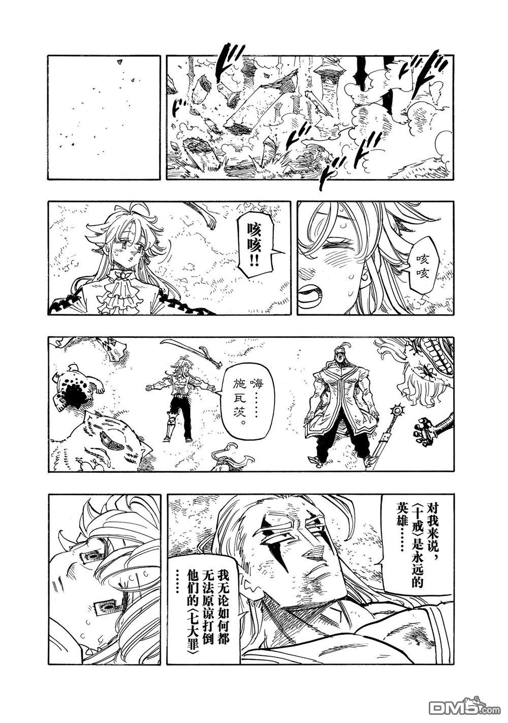 第 21 页