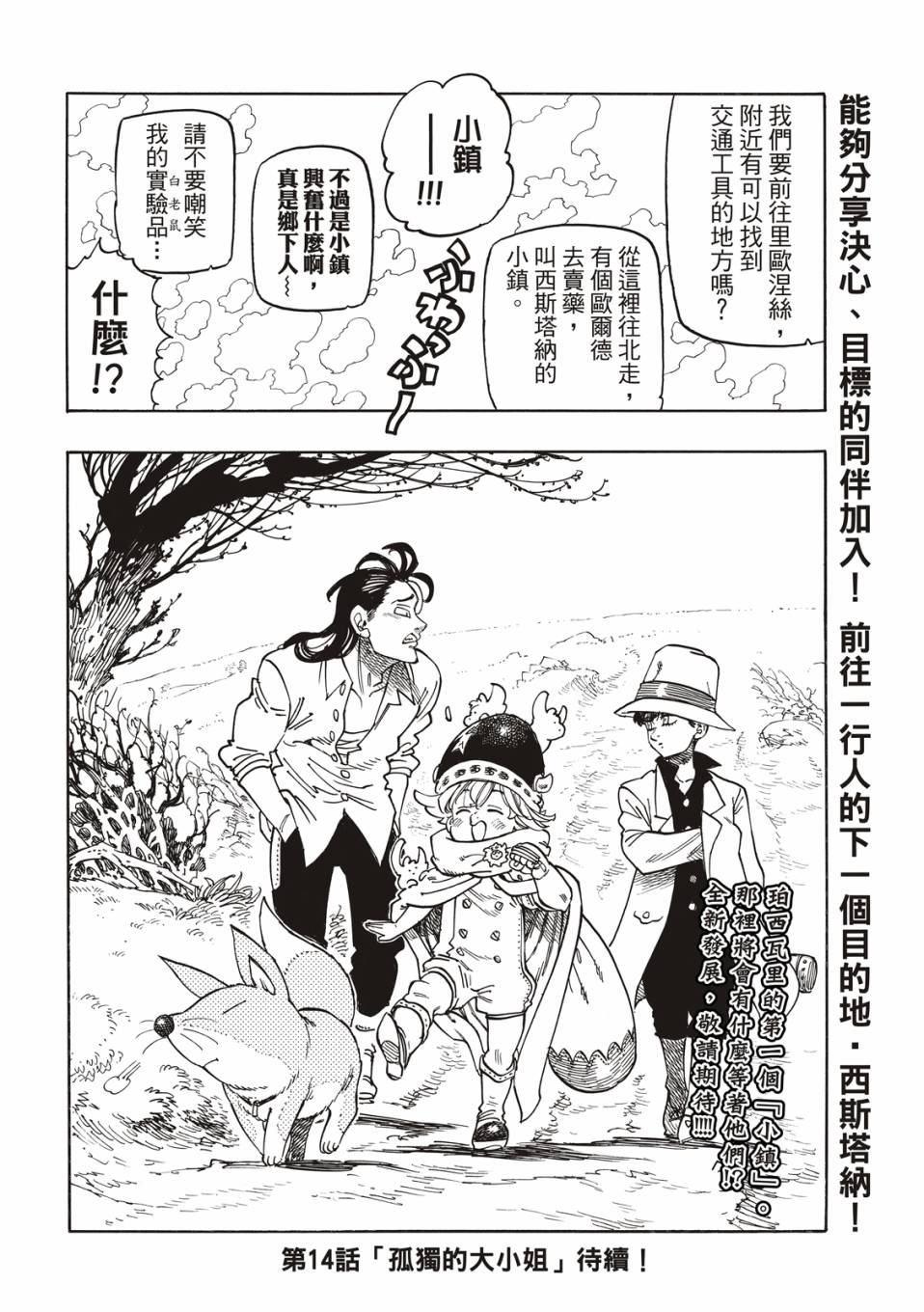 第 22 页