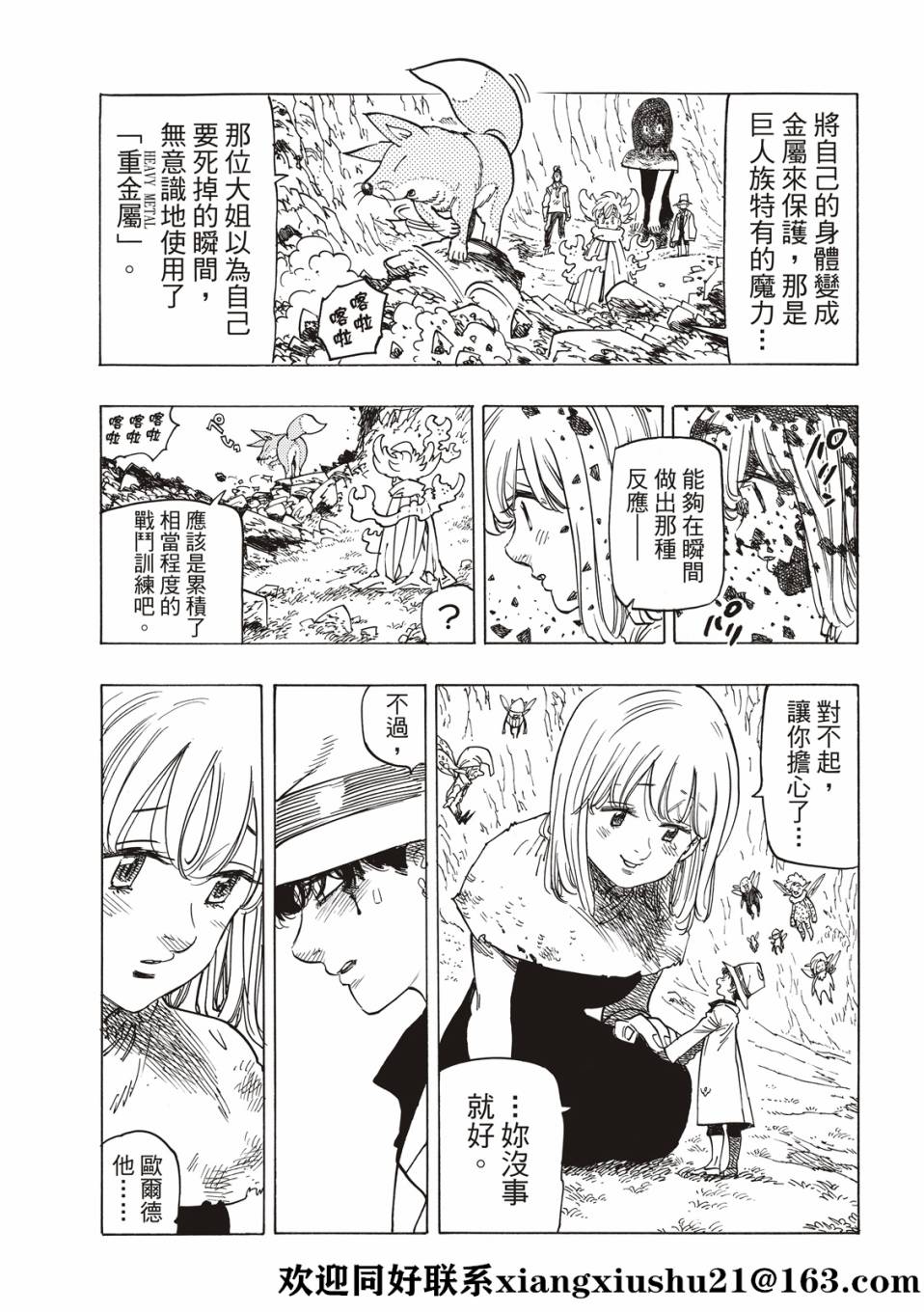 第 7 页