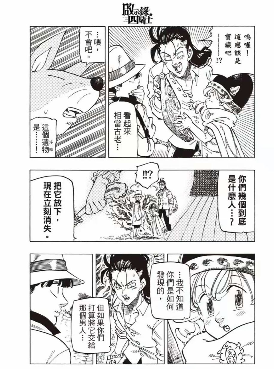 第 20 页