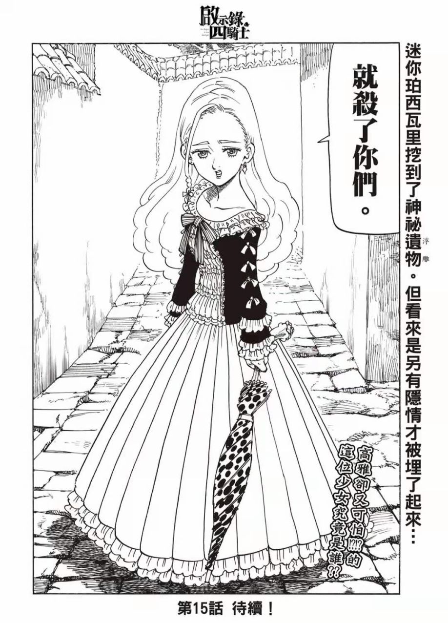 第 21 页
