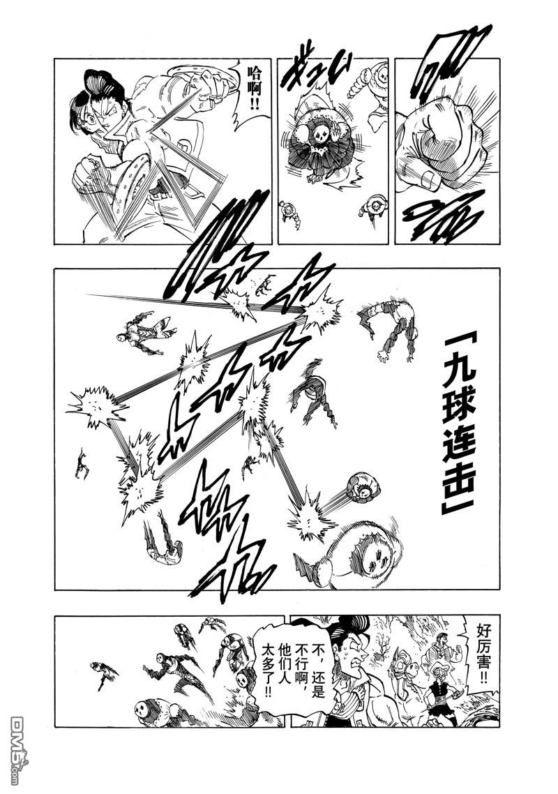 第 10 页