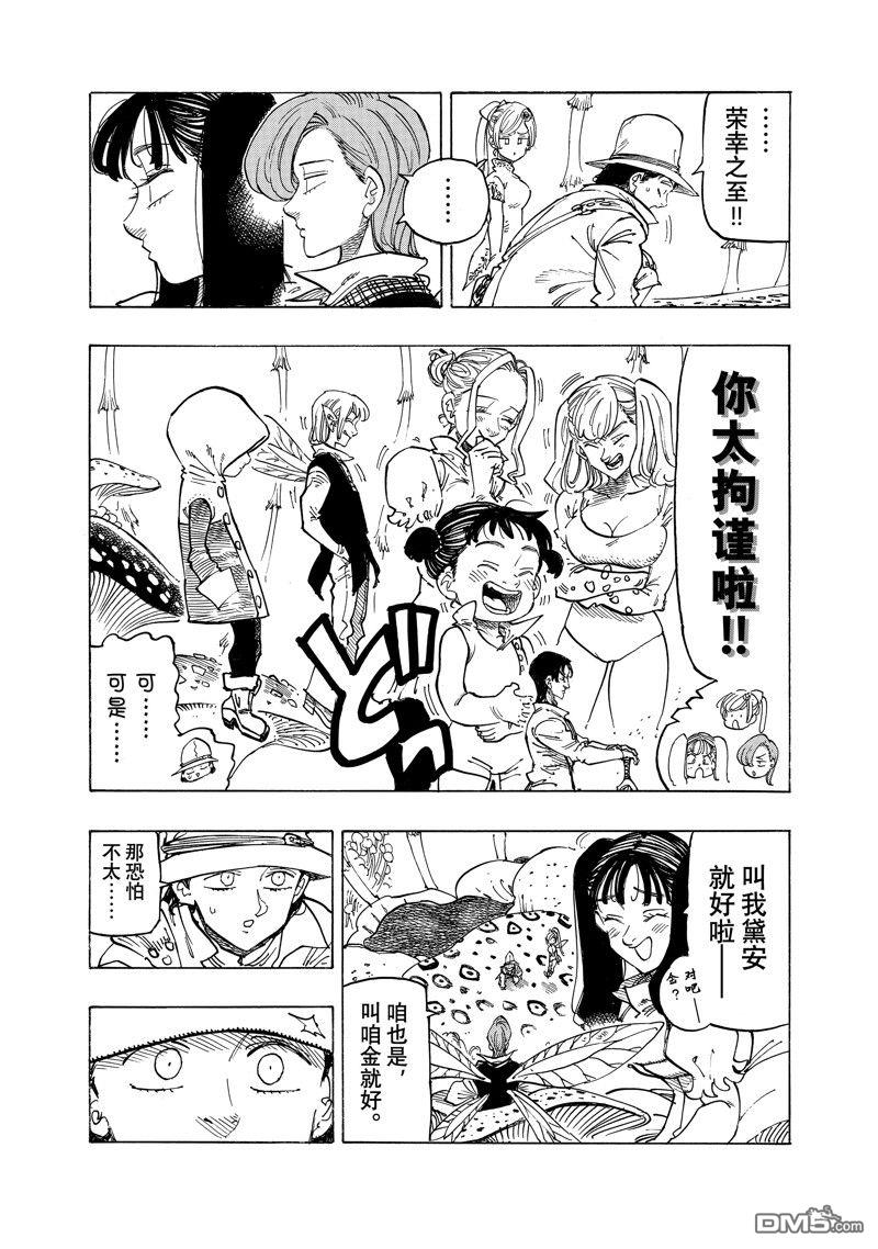 第 14 页